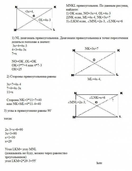 Mnkl прямоугольника. по данным рисунка найдите: 1) ok, если no = 3x + 4, ol 4 x -3; 2) nk, если ml =