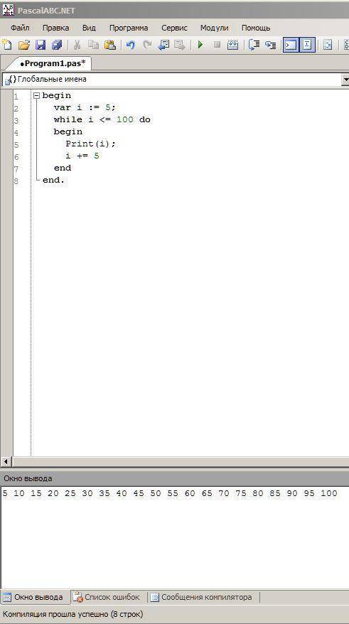 Составить программу, которая выводит все натуральные числа до 100 и кратных 5.​