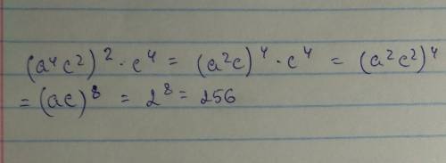 Знайдіть значення виразу= (а^4 c^2)^2*c^4,якщо а=4; с= -0,5. пояснення: 1) ^ =значок степеня; 2) *