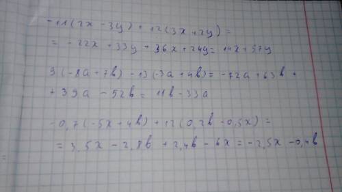 Раскройте скобки и подобные слагаемые -11(2x-3y)+12(3x+2y) 9(-8a+7b)-13(-3a+4b). -0,7(-5x+4b)+12(0,