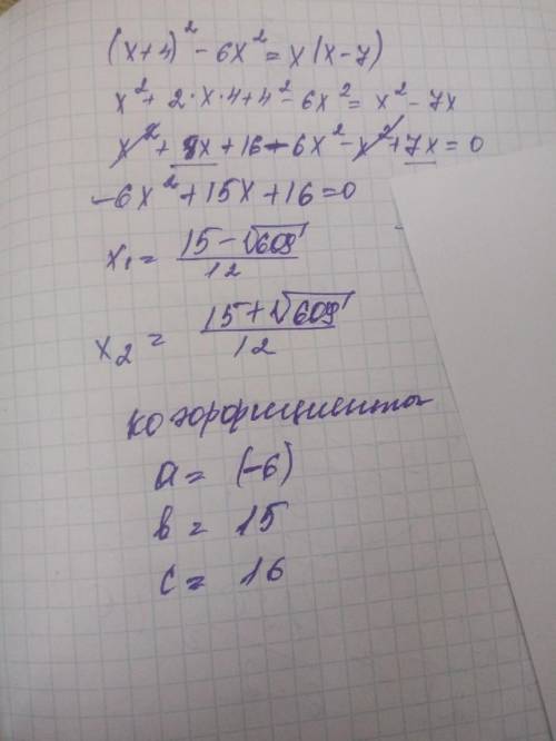 (x+4)^2)-6x^2=x(x-7) нужно решить как ax^2+by+c=0 и найти коэффициенты a, b, c