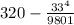 320 - \frac{33 {}^{4} }{9801}