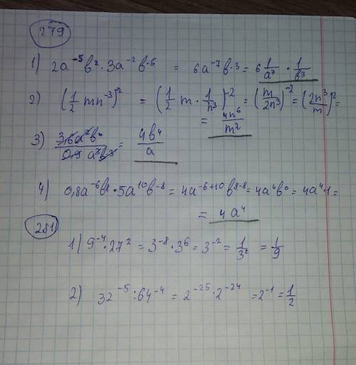 Сделайте номер 279 (полностью) и номер 281 (только 1 и 2 пример). объясните как решали.​