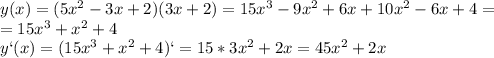 y(x)=(5x^2-3x+2)(3x+2)=15x^3-9x^2+6x+10x^2-6x+4=\\=15x^3+x^2+4\\y`(x)=(15x^3+x^2+4)`=15*3x^2+2x=45x^2+2x