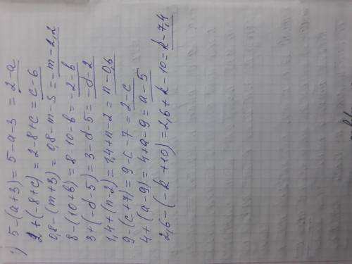 1) 5-(a+3) 2) 2+(-8+c) 3)0.8-(m+3) 8-(10+b) 3+(-d-5) 1.4+(n-2) 9-(c+7) 4+(a-9) 2.6-(-k+10) ответ это