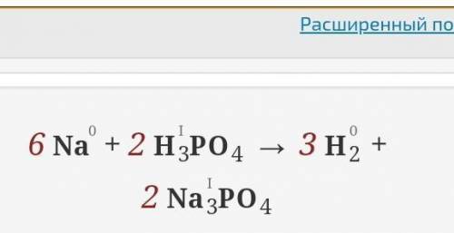 Закончите уравнения возможных реакций,назовите продукты реакций zn+hcl cu+h2so4 fe+h2so4 al+h2so4 na