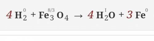 Написать уравнение реакции взаимодействия дать назовите продуктам реакций o2+aih2+fe3o4c2h4+o2​