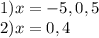 1) x = -5, 0, 5\\2)x=0,4