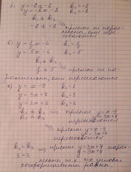 Выберите функции,графики которых параллельные.ответ обоснуйте a)y=2 и y=x+2 б)y=-6x-6 и y=-8x-8 в)y=