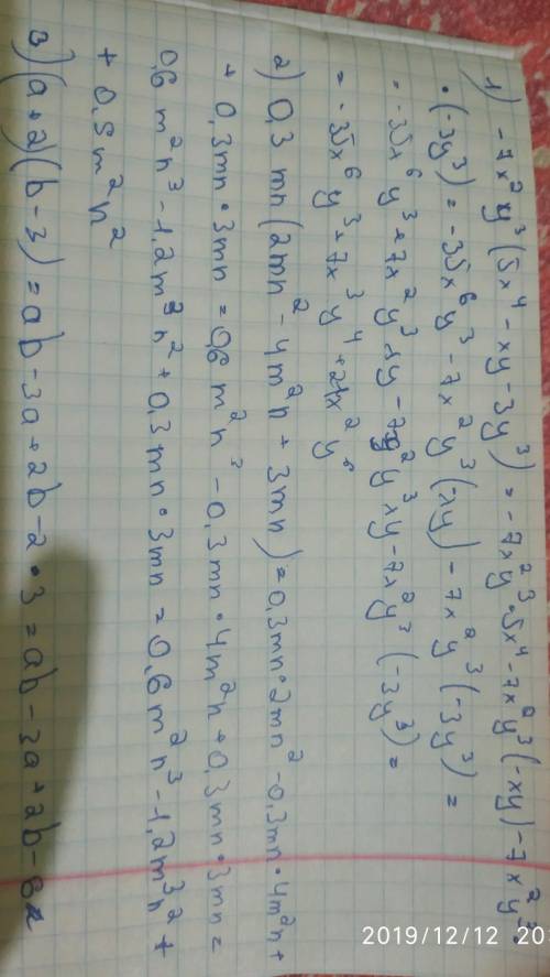 Выполните умножение: 1) -7x²y³(5x⁴-xy-3y³)2) 0,3 mn(2mn²-4m²n + 3mn)3) (a+2)(b-3)​