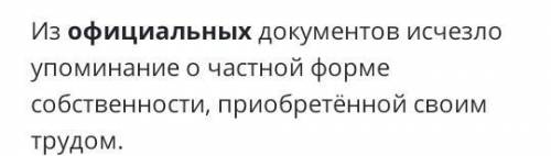 Нужно составить текст к каждому стилю текста: официальный художественный разговорный это ! ​