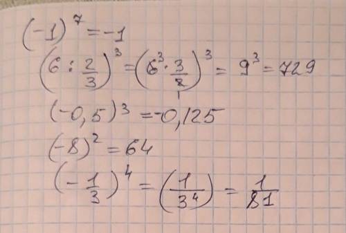 (-1)⁷ (6: ⅔)³ (-0,5)³ (-8)² (-⅓)⁴ решить сколько будет 35 !