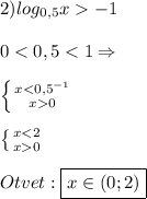 2)log_{0,5}x-1\\\\0