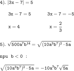 \displaystyle \tt 4). \ |3x-7|=5\\\\{} \ \ \ \ \ 3x-7=5 \ \ \ \ \ \ \ \ \ \ 3x-7=-5\\\\{} \ \ \ \ \ x=4 \ \ \ \ \ \ \ \ \ \ \ \ \ \ \ \ \ \ x=\frac{2}{3}\\\\\\5). \ \sqrt{500a^{7}b^{14}}=\sqrt{(10a^{3}b^{7})^{2}\cdot5a} \\\\npu \ \ b