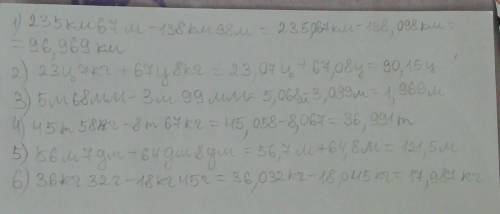 Знайди значення виразів 235км 67м-138км 98м 23ц 7кг +67ц 8кг 5м 68мм - 3м 99мм 45т 58кг-8т 67кг 56м