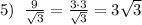 5)\; \; \frac{9}{\sqrt3}=\frac{3\cdot 3}{\sqrt3}=3\sqrt3