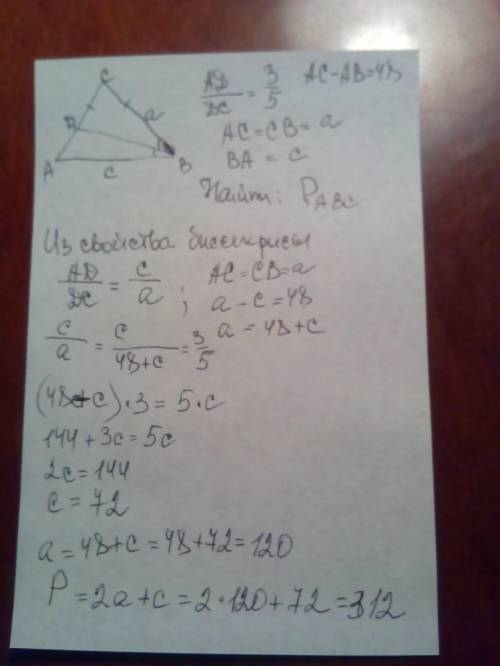 Биссектриса bd равнобедренного треугольника abc делит сторону ас в отношении 3: 5,считая от вершины