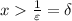 x\frac{1}{\varepsilon}=\delta