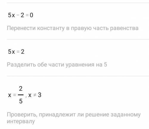 Решить уравнение1) 5x-2/x-3-x-l8/x-3=02) x /x+2-4/x^2+2x=0