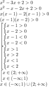 {x}^{2}-3x+20 \\{x}^{2}-x-2x+20 \\x(x-1)-2(x-1)0 \\(x-1)(x-2)0 \\\begin{bmatrix}\begin{Bmatrix}x-10\\ x-20\end{matrix}\\ \begin{Bmatrix}x-12\end{matrix}\\ \begin{Bmatrix}x
