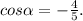 cos\alpha =-\frac{4}{5} .