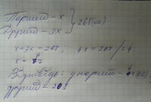 Ть розв'язати рівняння з поясненням там потрібно 504 номер