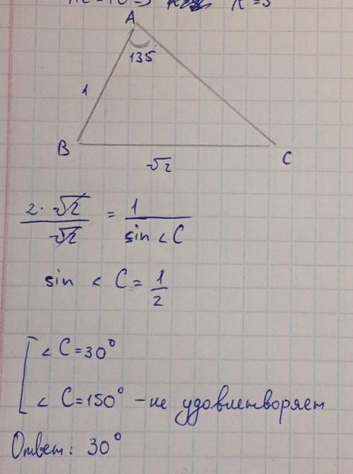  \sqrt{2} 