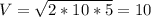 V=\sqrt{2*10*5} =10