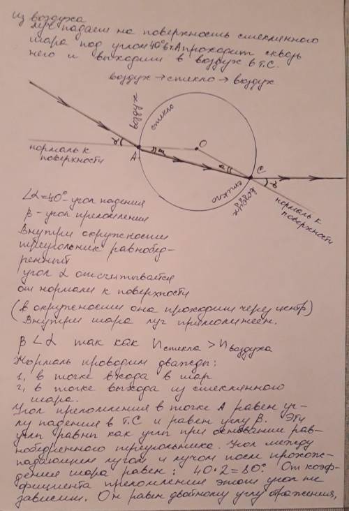 Решите четвёртую четвёртого варианта