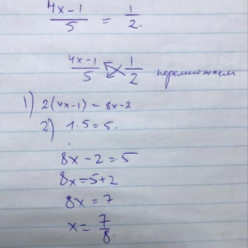  \frac{4x - 1}{5} = \frac{1}{2} 