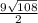 \frac{9\sqrt{108} }{2}