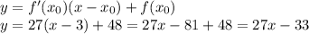 y=f'(x_0)(x-x_0)+f(x_0)\\y=27(x-3)+48=27x-81+48=27x-33