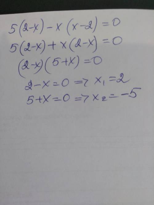 5 \times (2 - x) - x \times (x - 2) = 0