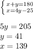 \left \{ {{x+y=180} \atop {x=4y-25}} \right. \\\\5y=205\\y=41\\x=139