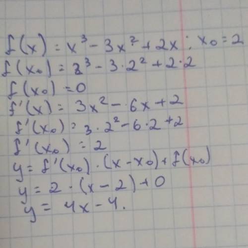 Умоляю! 30б напишите уравнение касательной к графику функции f(x) = x³-3x²+2х в точке с абсциссой