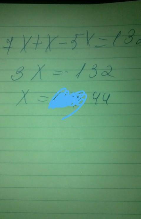 Чему равен корень уравнение 7x+x-5x=132 а)66 б)44 в)12 г)11 и надо это уравнение решить​