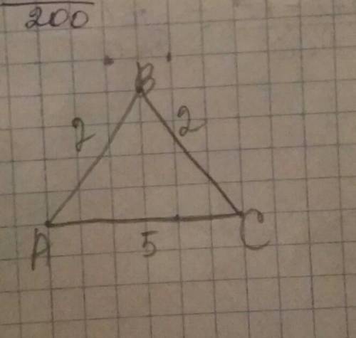 Постройте треугольник стороны которого равны: 2см, 2см, 5см