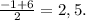 \frac{-1+6}{2} =2,5.