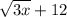 \sqrt{3x}+12