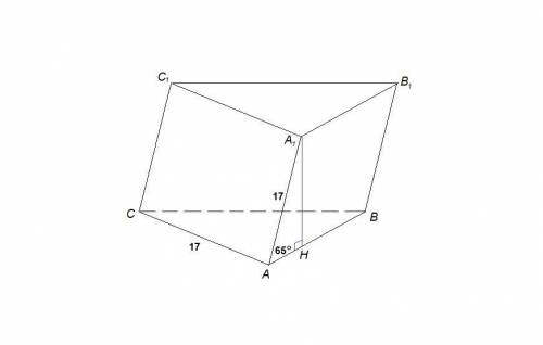 Основанием призмы является правильный треугольник со стороной a=17 см. одна из боковых граней перпен