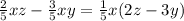 \frac{2}{5} xz - \frac{3}{5} xy = \frac{1}{5} x(2z - 3y)