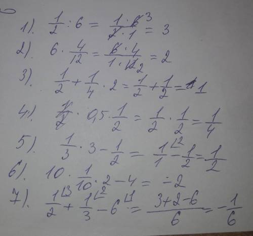 7класс ! решить! если можно то фото! 1/2 : 6= 6 * 4/12= 1/2 + 1/4 * 2= 0,5 * 1/2= 1/3 * 3 - 1/2= 10