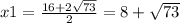 x1 = \frac{16 + 2\sqrt{73} }{2} = {8 + \sqrt{73} }