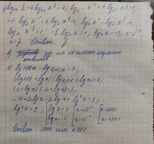 Распишите все номера log0.5 1/x + 4log0.5 x^(1/3) = 1 1/3log3(5x-1) - log3(x+1) = 0 lg100x * lg0.01