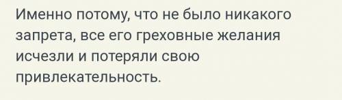 3- 4 цитаты сказки тома сойера- приключения заранее : )