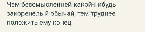 3- 4 цитаты сказки тома сойера- приключения заранее : )