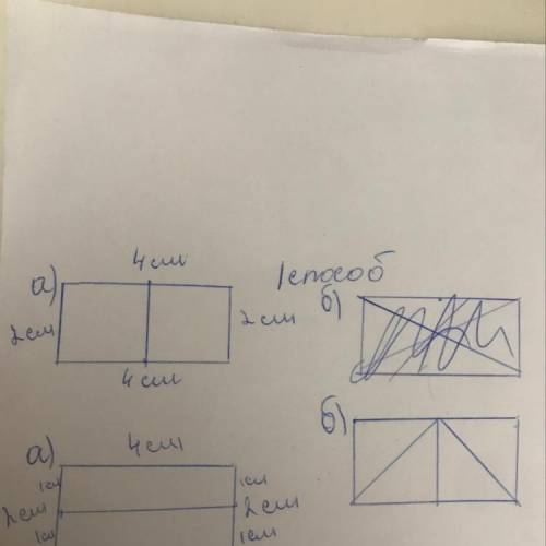 Начерти в тетради прямоугольник ,ширина которого 2 см,а длина в два раза больше. покажи,как его можн