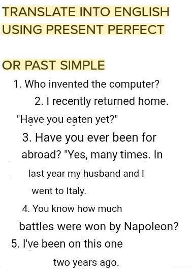 Translate into english using present perfect or past simple 1. кто изобрел компьютер? 2. я недавно