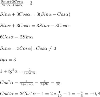 \frac{Sin\alpha+3Cos\alpha}{Sin\alpha-Cos\alpha}=3\\\\Sin\alpha+3Cos\alpha=3(Sin\alpha-Cos\alpha)\\\\Sin\alpha+3Cos\alpha=3Sin\alpha -3Cos\alpha\\\\6Cos\alpha=2Sin\alpha\\\\Sin\alpha=3Cos\alpha|:Cos\alpha\neq 0 \\\\tg\alpha=3\\\\1+tg^{2}\alpha=\frac{1}{Cos^{2}\alpha}\\\\Cos^{2}\alpha=\frac{1}{1+tg^{2} \alpha}=\frac{1}{1+3^{2}}=\frac{1}{10}\\\\Cos2\alpha=2Cos^{2}\alpha-1=2*\frac{1}{10}-1=-\frac{4}{5}=-0,8