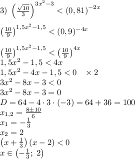 3)\;\left(\frac{\sqrt{10}}3\right)^{3x^2-3}